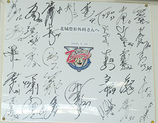 阪神タイガース優勝記念サイン